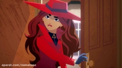 انیمیشن کارمن سندیگو فصل 2 قسمت 1 - Carmen Sandiego